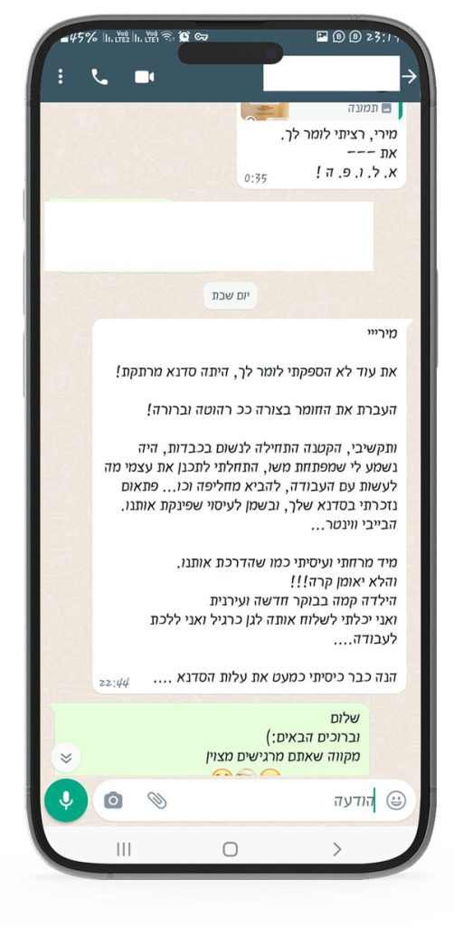 צילום מסך של המלצות על מירי בלומנטל - מאסטרית ברפלקסולוגית ילדים