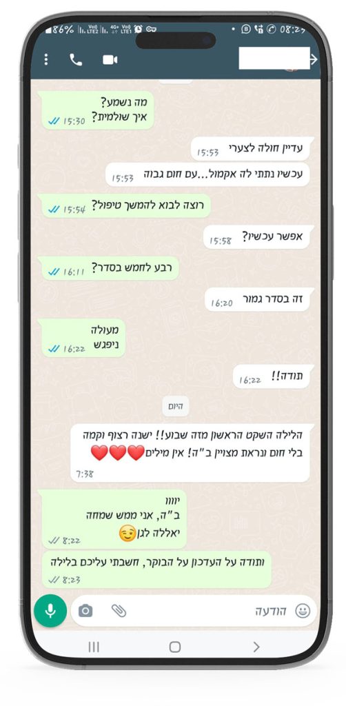 צילום מסך של המלצות על מירי בלומנטל - מאסטרית ברפלקסולוגית ילדים