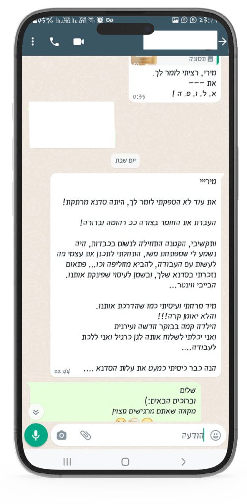 צילום מסך של המלצות על מירי בלומנטל - מאסטרית ברפלקסולוגית ילדים