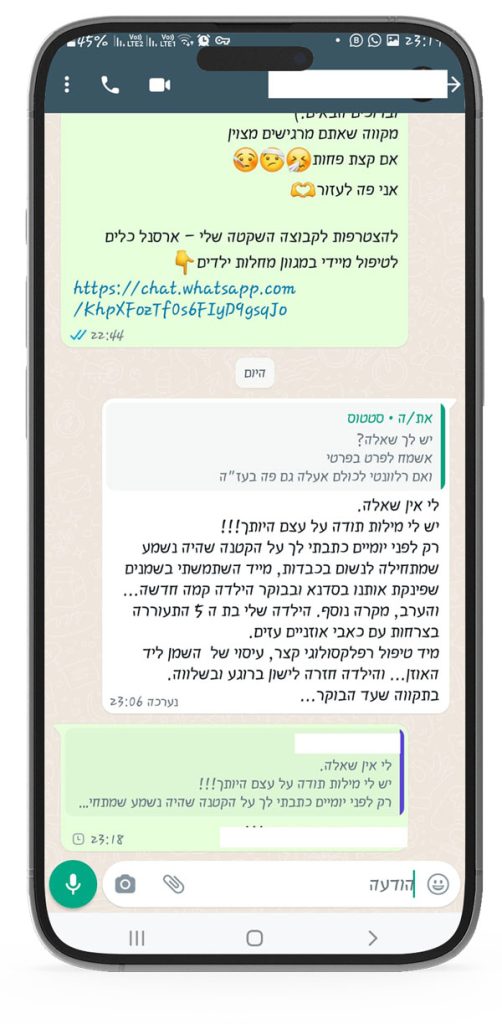 צילום מסך של המלצות על מירי בלומנטל - מאסטרית ברפלקסולוגית ילדים