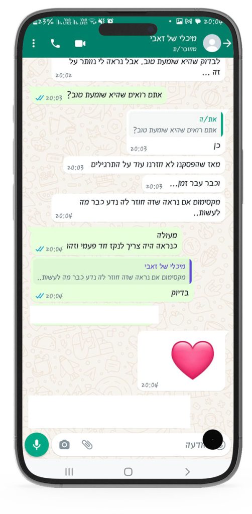 צילום מסך של המלצות על מירי בלומנטל - מאסטרית ברפלקסולוגית ילדים