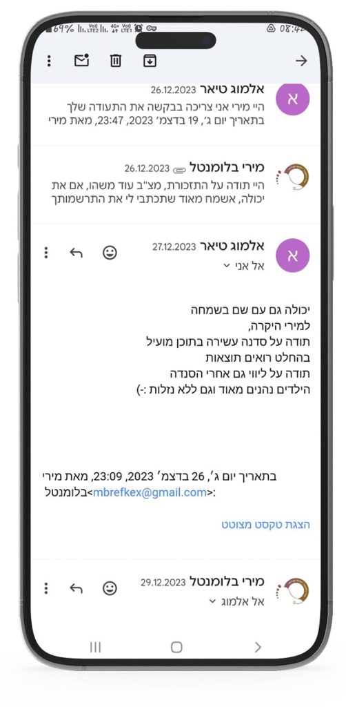 צילום מסך של המלצות על מירי בלומנטל - מאסטרית ברפלקסולוגית ילדים